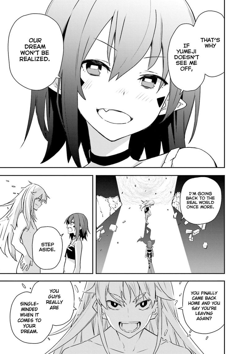 yumekui_merry_135_24