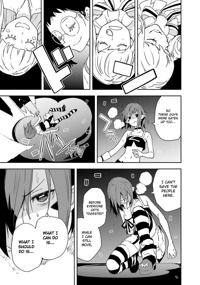 yumekui_merry_135_8