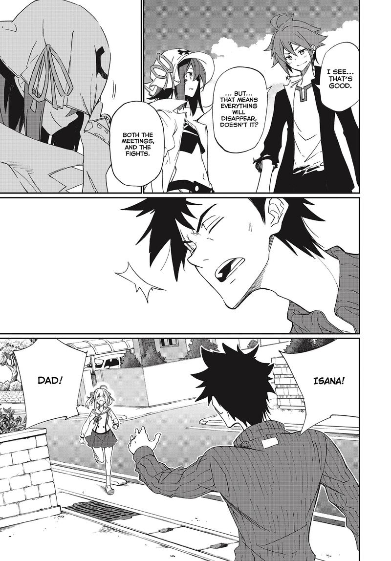yumekui_merry_140_11