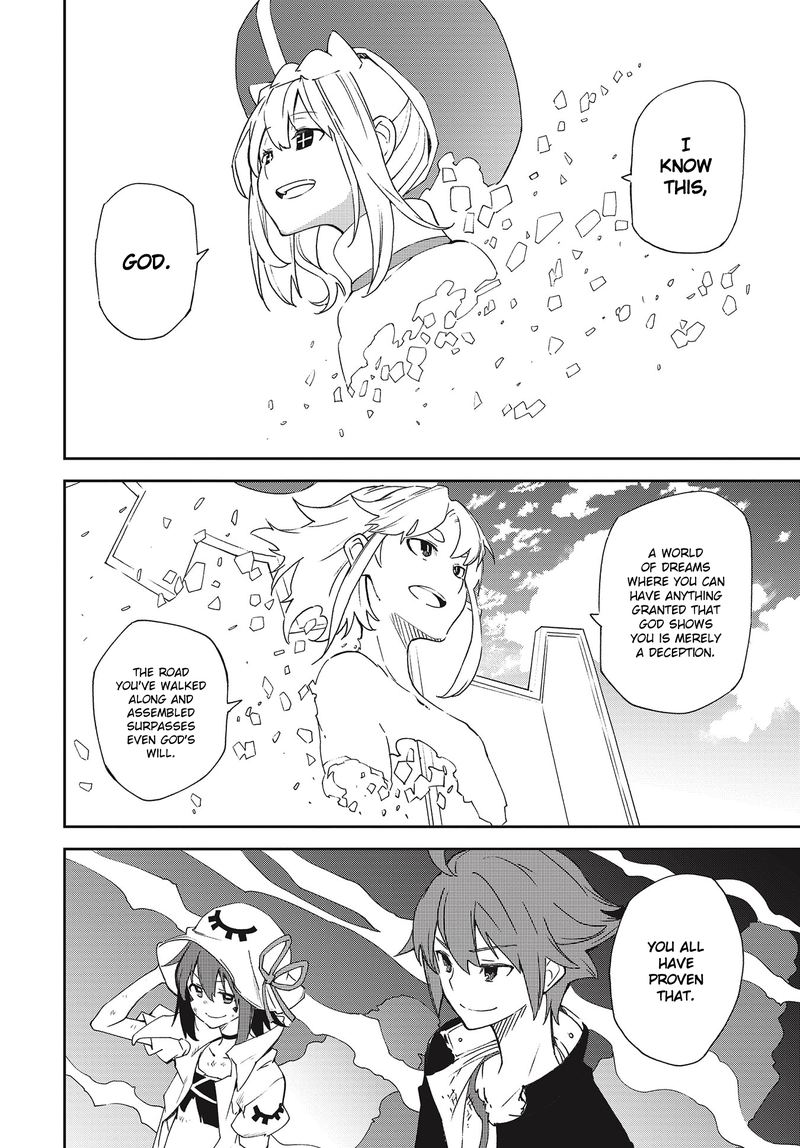 yumekui_merry_140_24