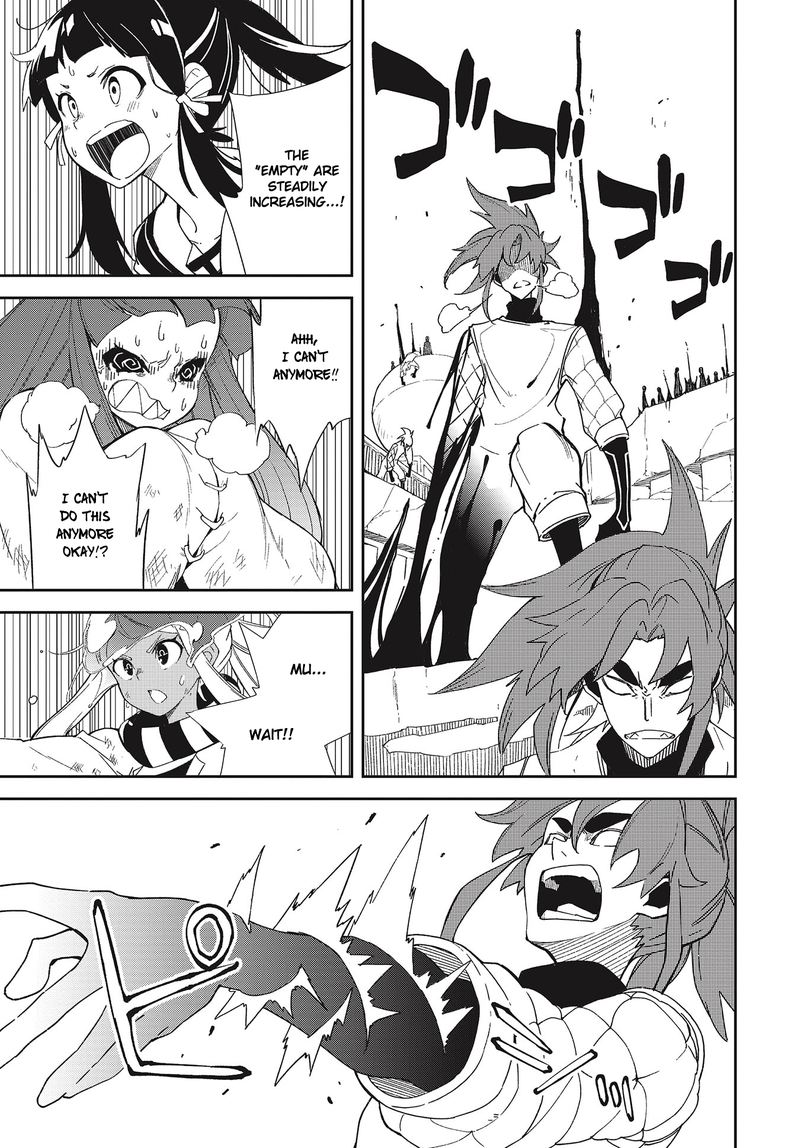 yumekui_merry_140_3