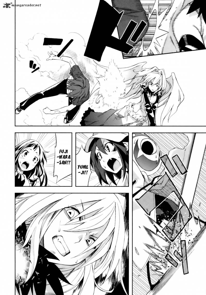 yumekui_merry_16_2