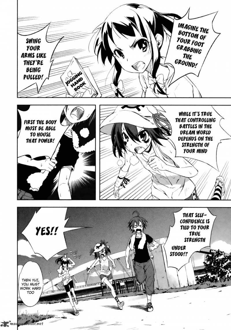 yumekui_merry_17_2