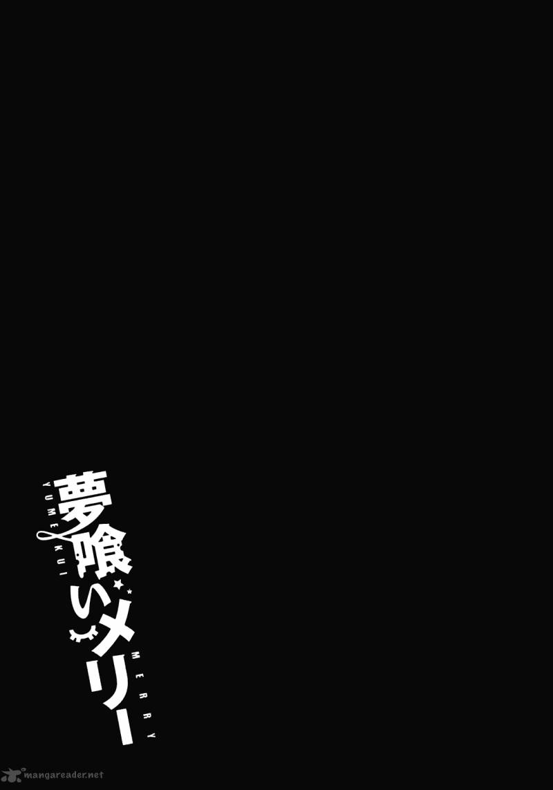 yumekui_merry_19_24