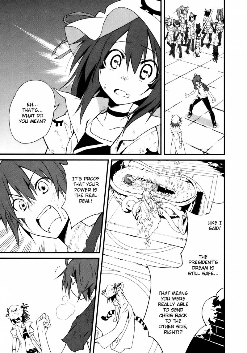 yumekui_merry_25_7