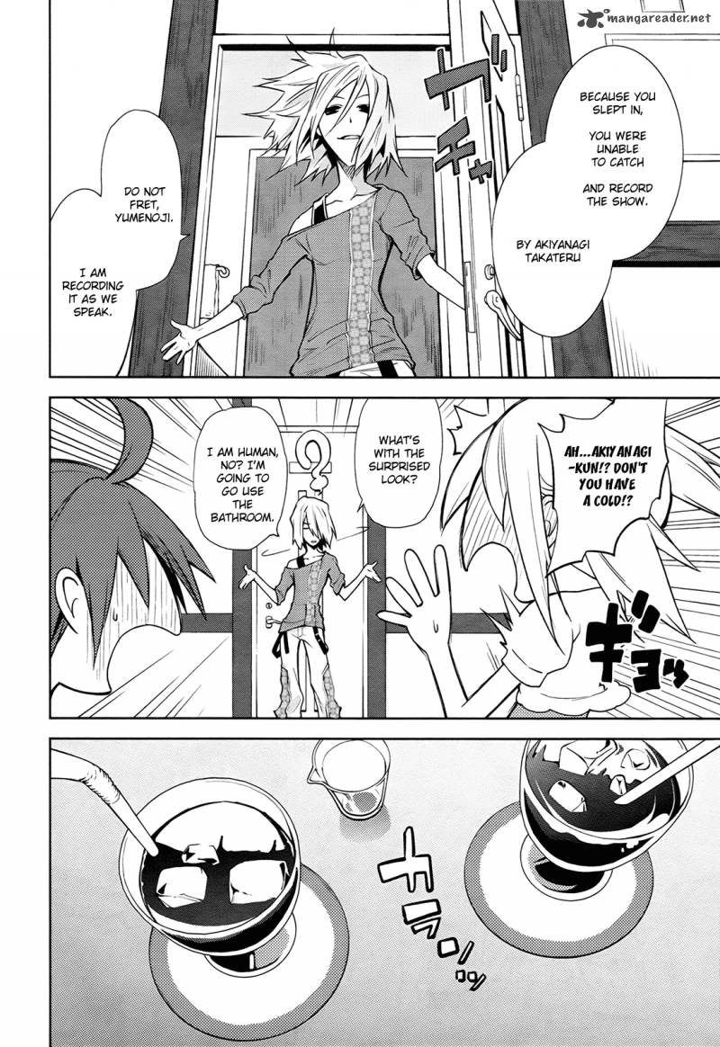 yumekui_merry_37_12