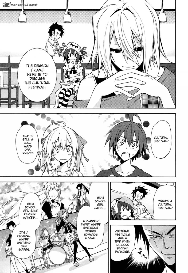 yumekui_merry_37_13