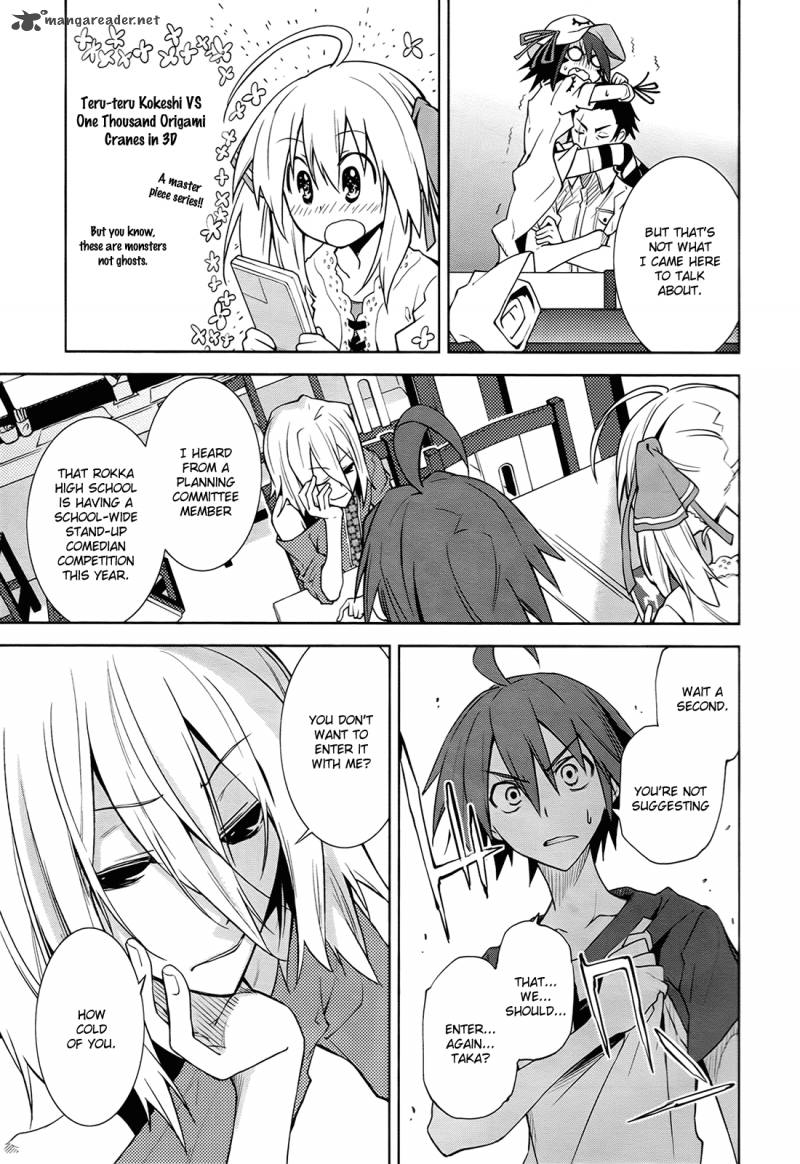 yumekui_merry_37_15