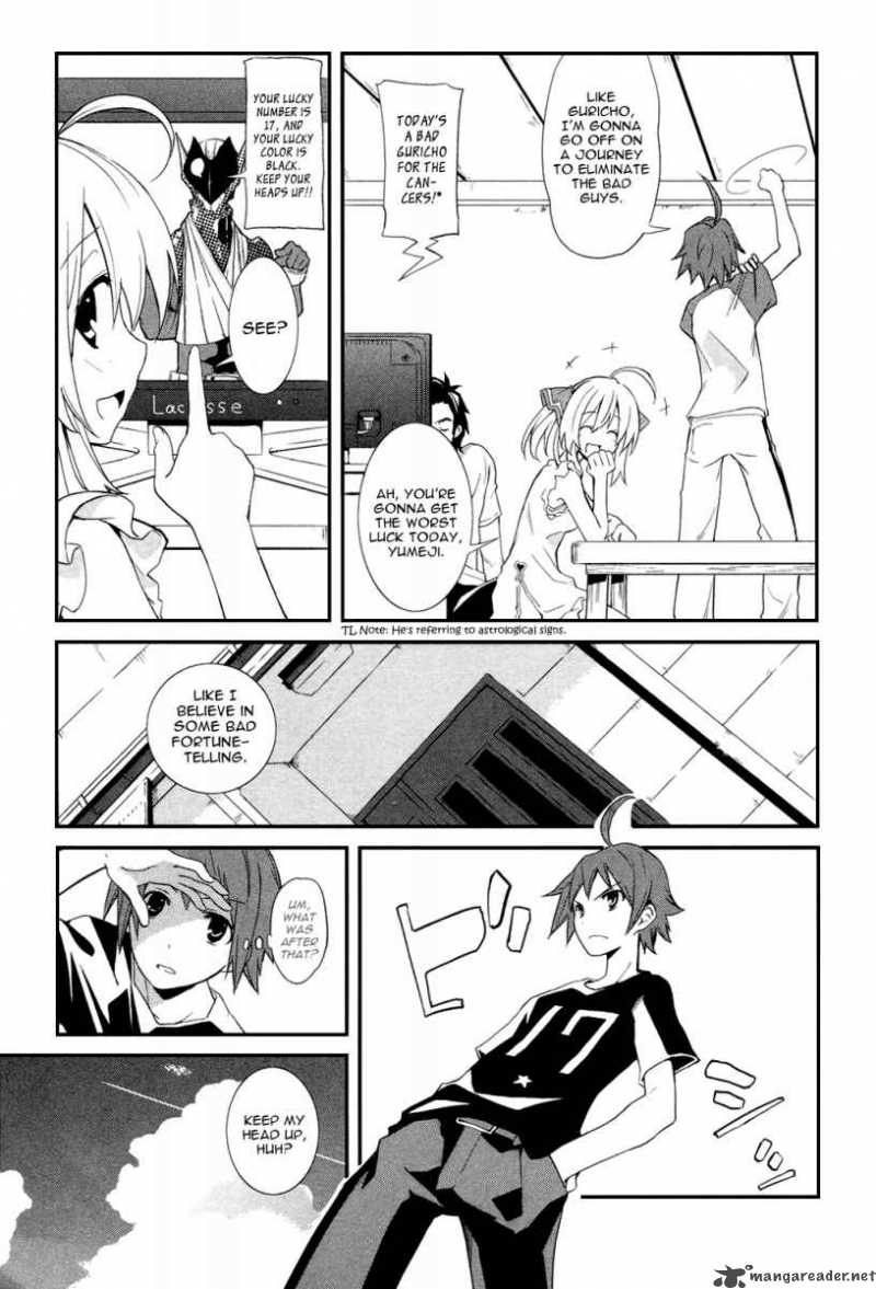 yumekui_merry_4_5