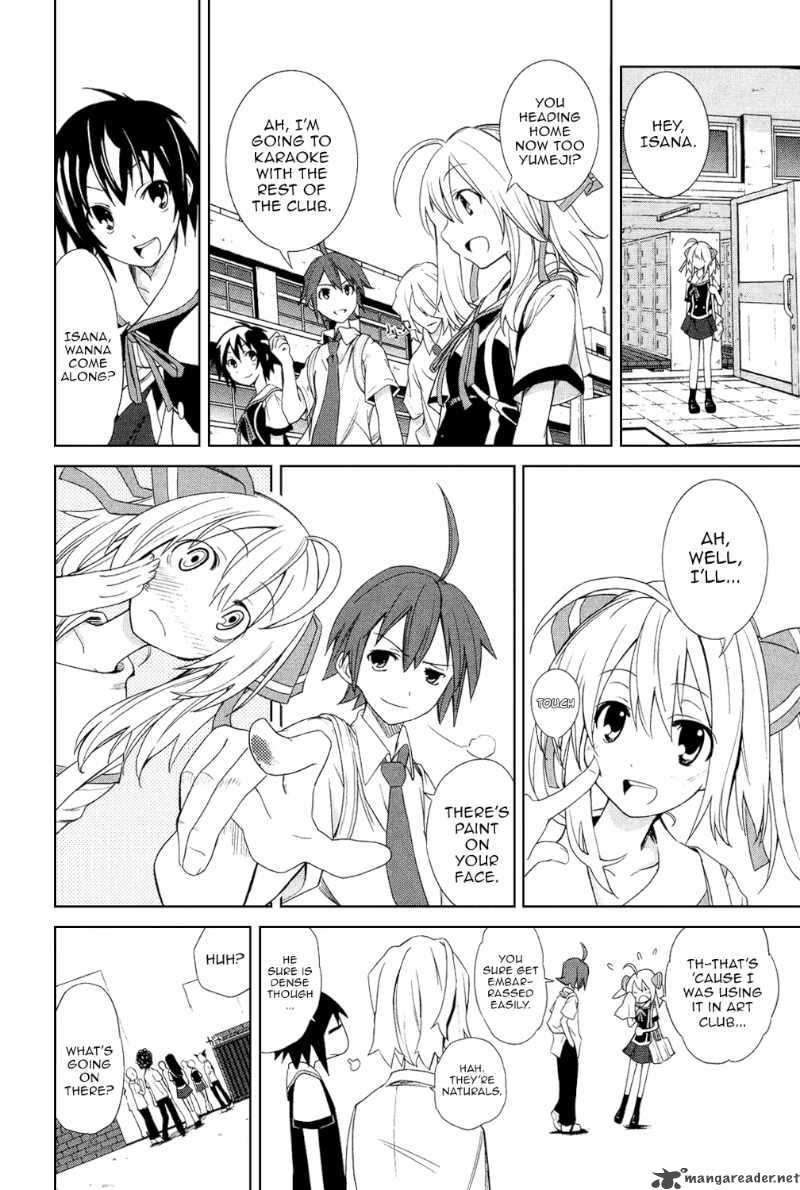 yumekui_merry_5_14