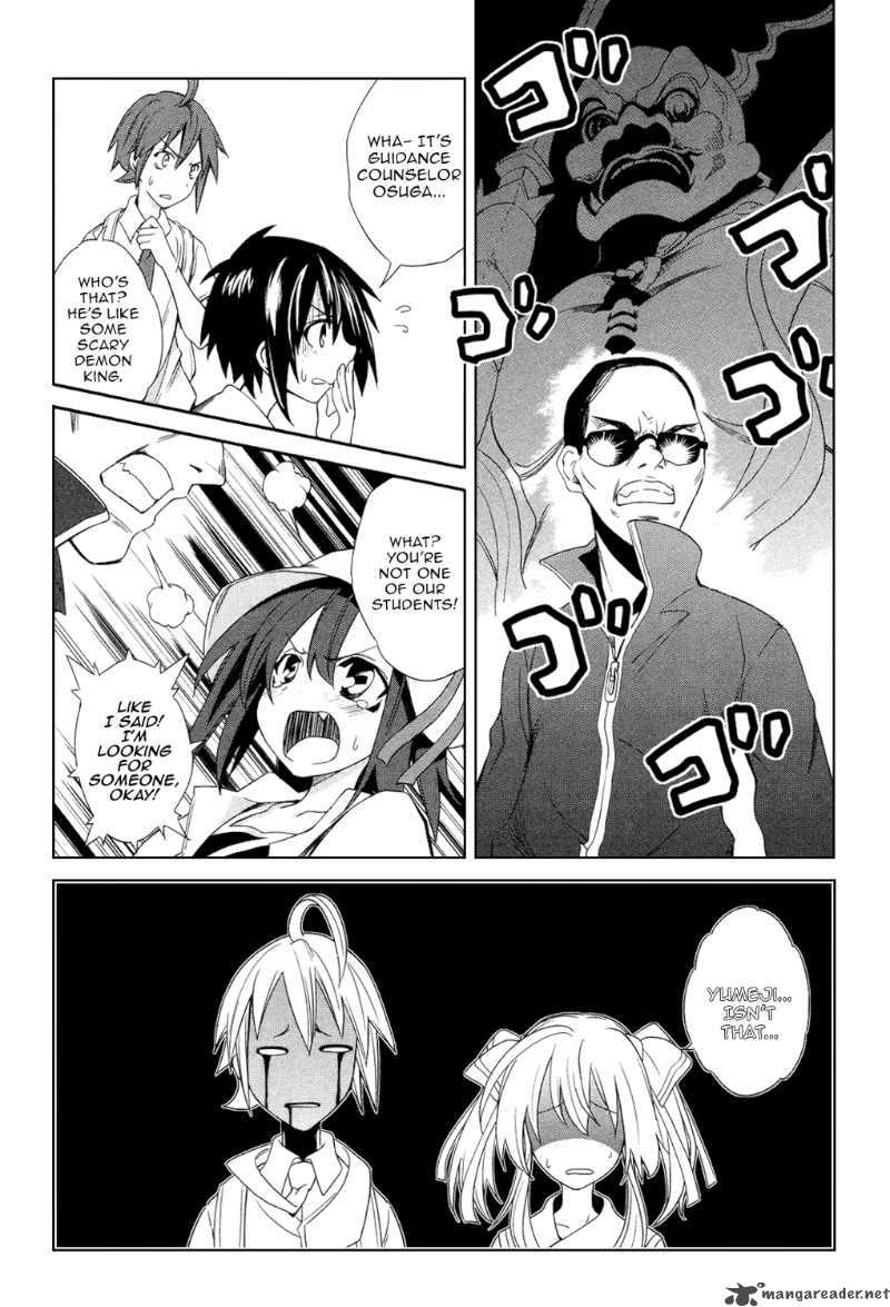 yumekui_merry_5_15