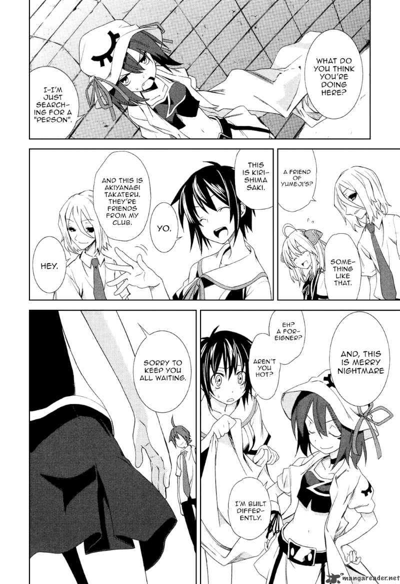yumekui_merry_5_16