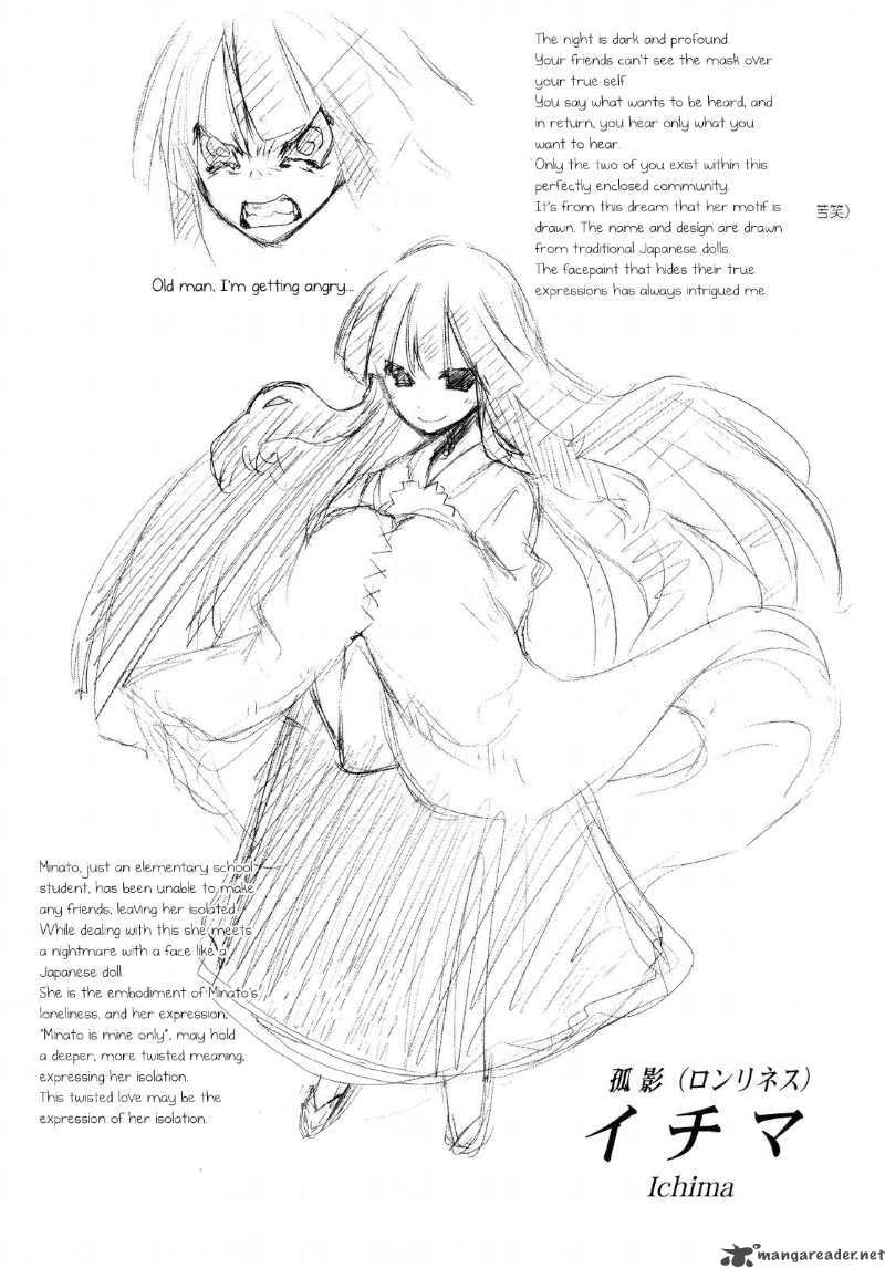 yumekui_merry_5_2