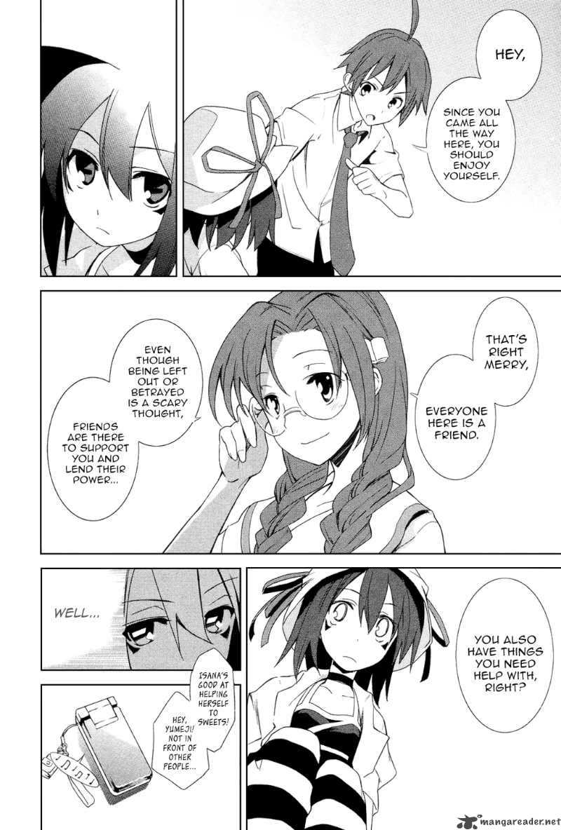 yumekui_merry_5_20