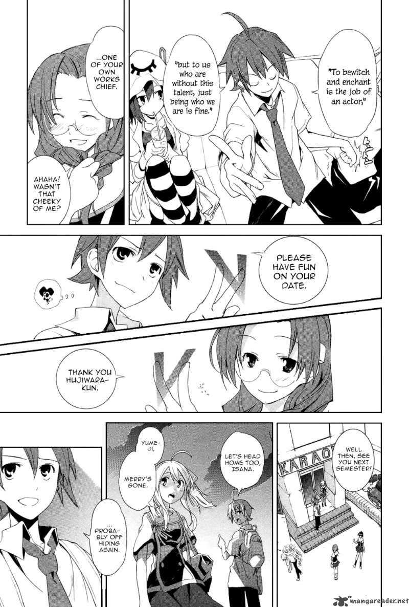yumekui_merry_5_23