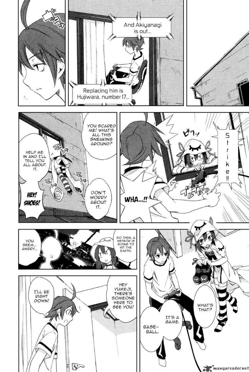 yumekui_merry_5_24