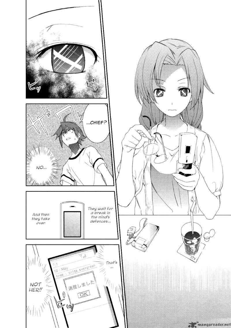 yumekui_merry_5_26