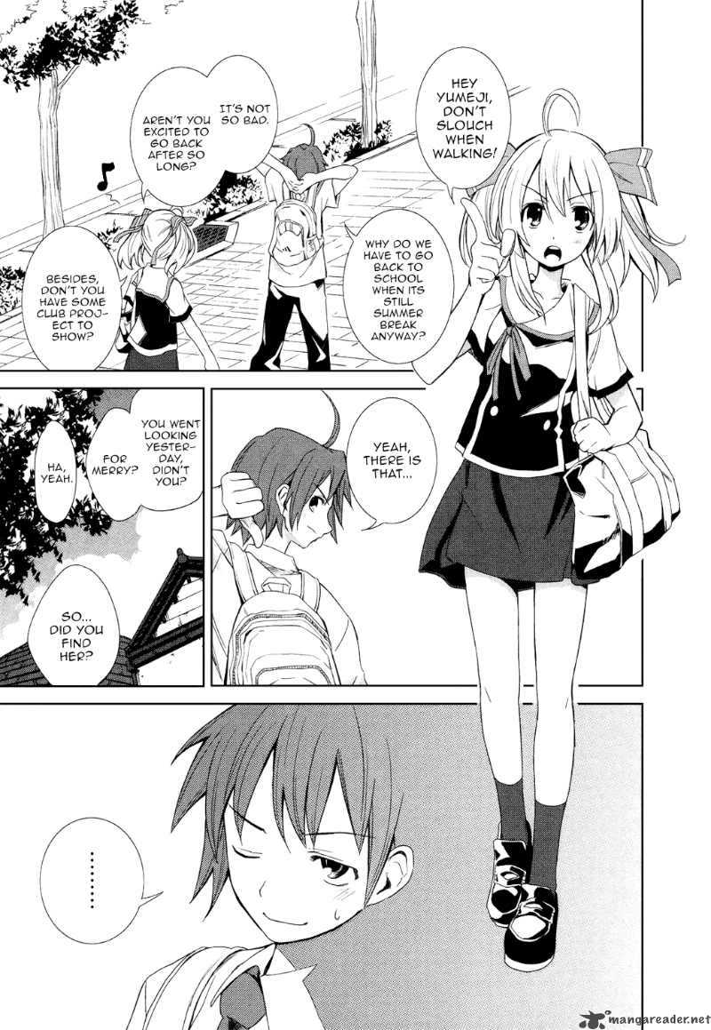 yumekui_merry_5_3