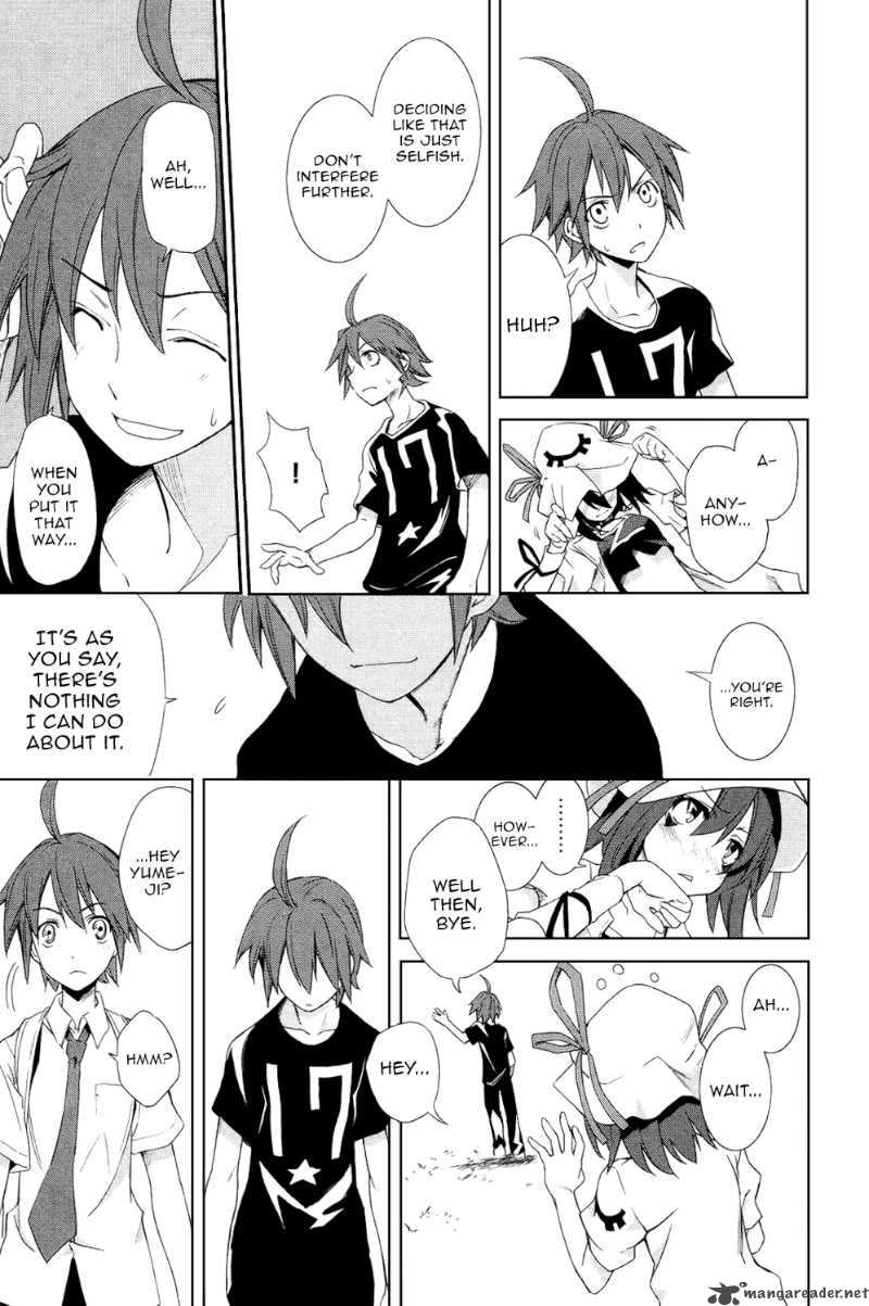 yumekui_merry_5_7