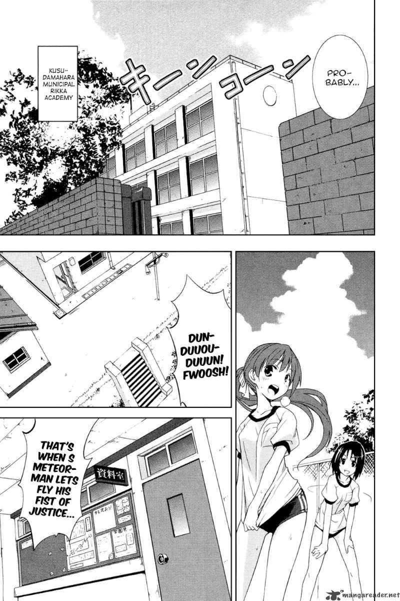 yumekui_merry_5_9