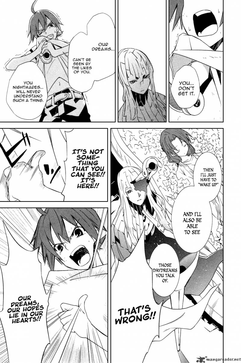 yumekui_merry_6_10