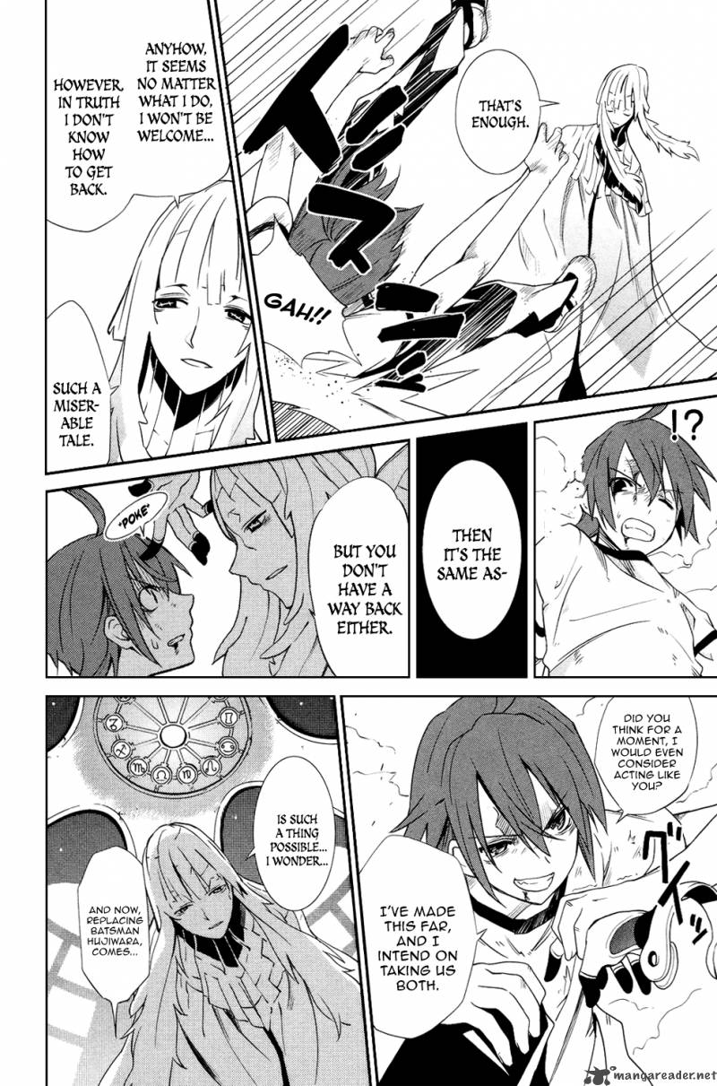 yumekui_merry_6_11