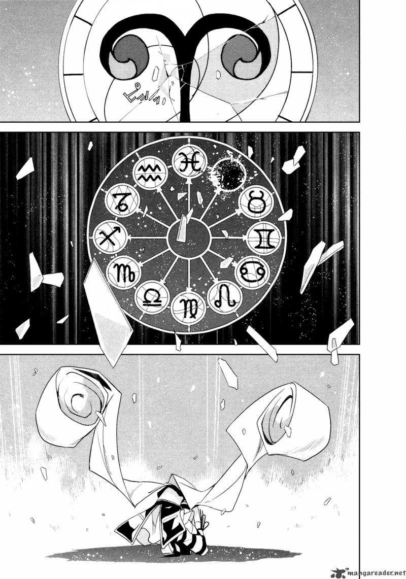 yumekui_merry_6_12