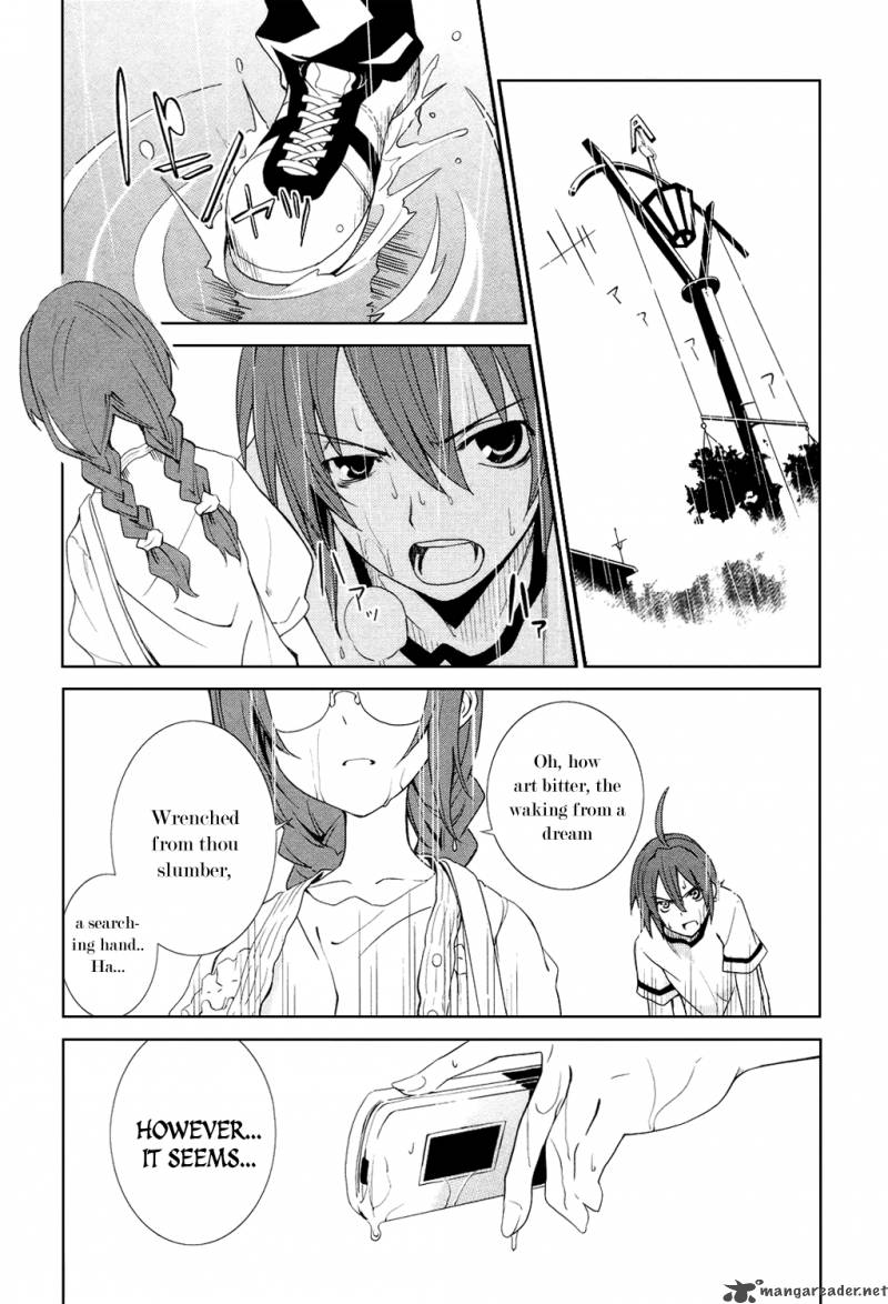 yumekui_merry_6_2