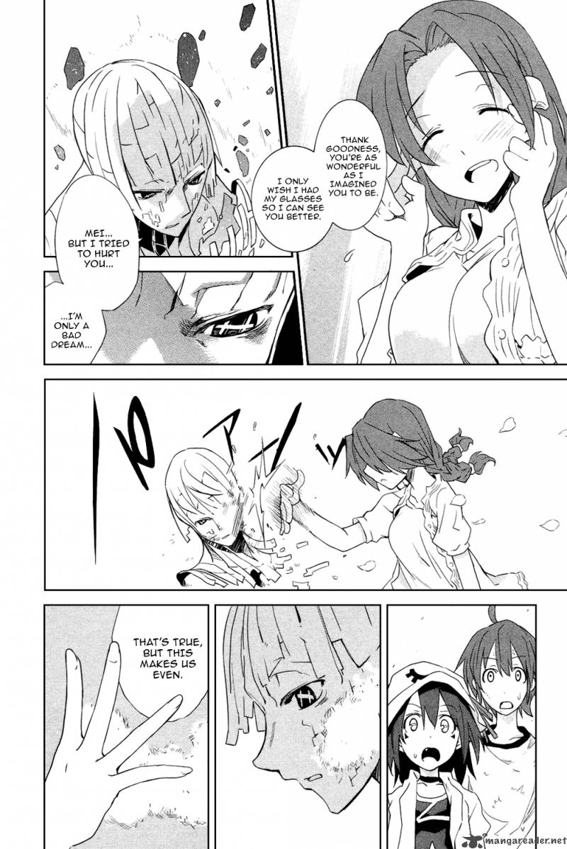 yumekui_merry_6_23