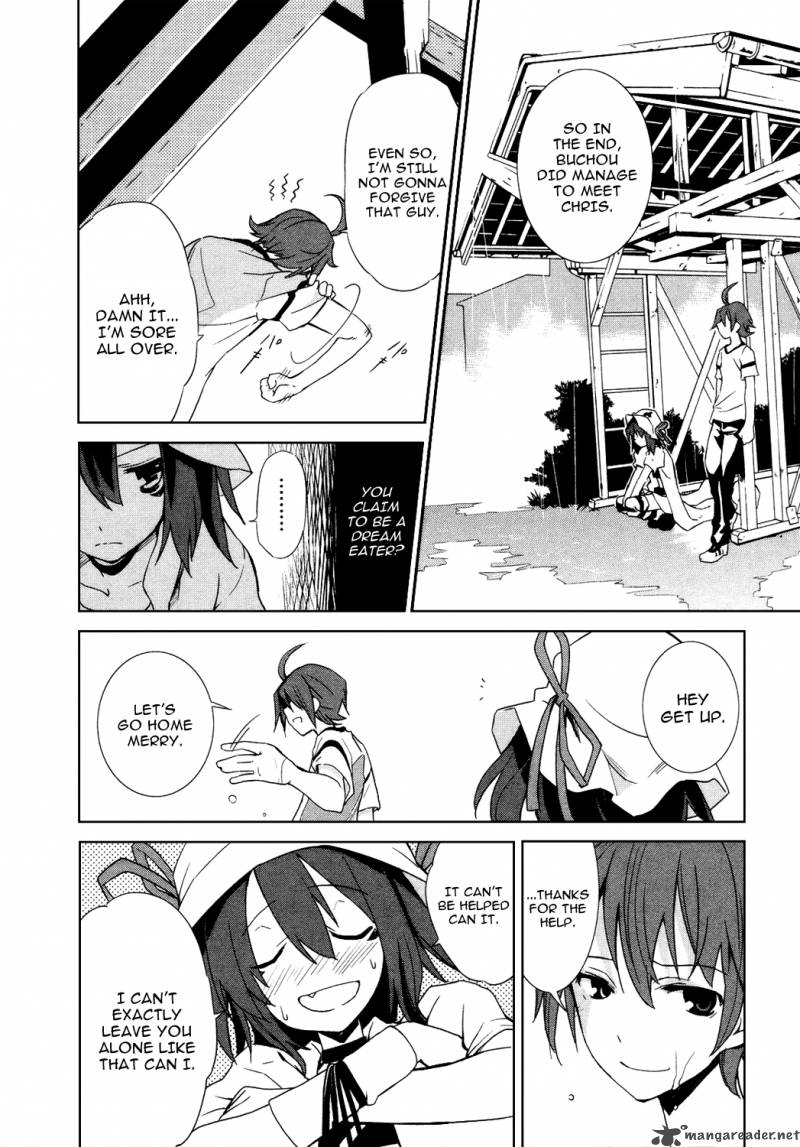 yumekui_merry_6_25
