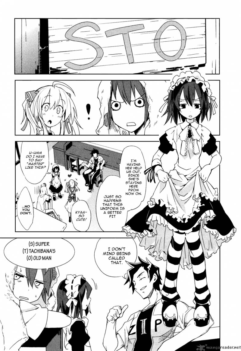 yumekui_merry_6_26