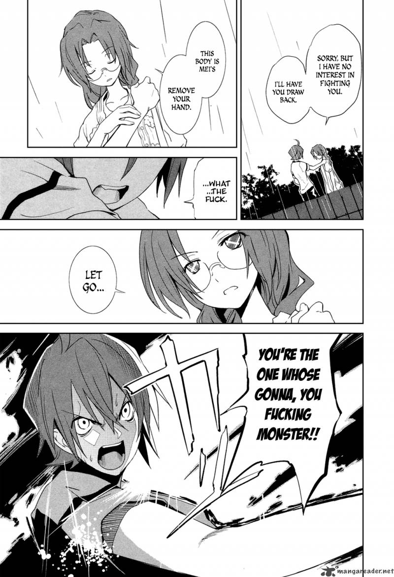 yumekui_merry_6_4