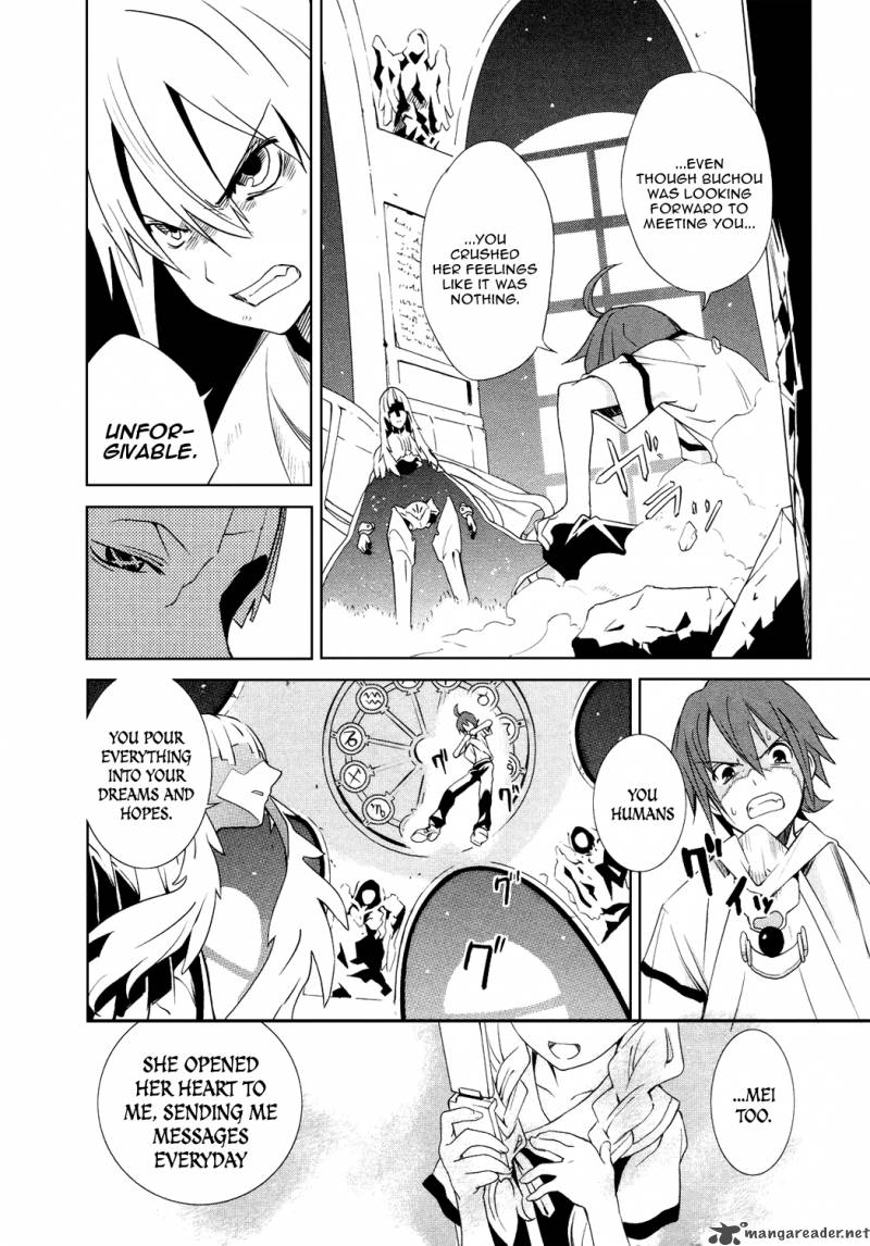 yumekui_merry_6_9