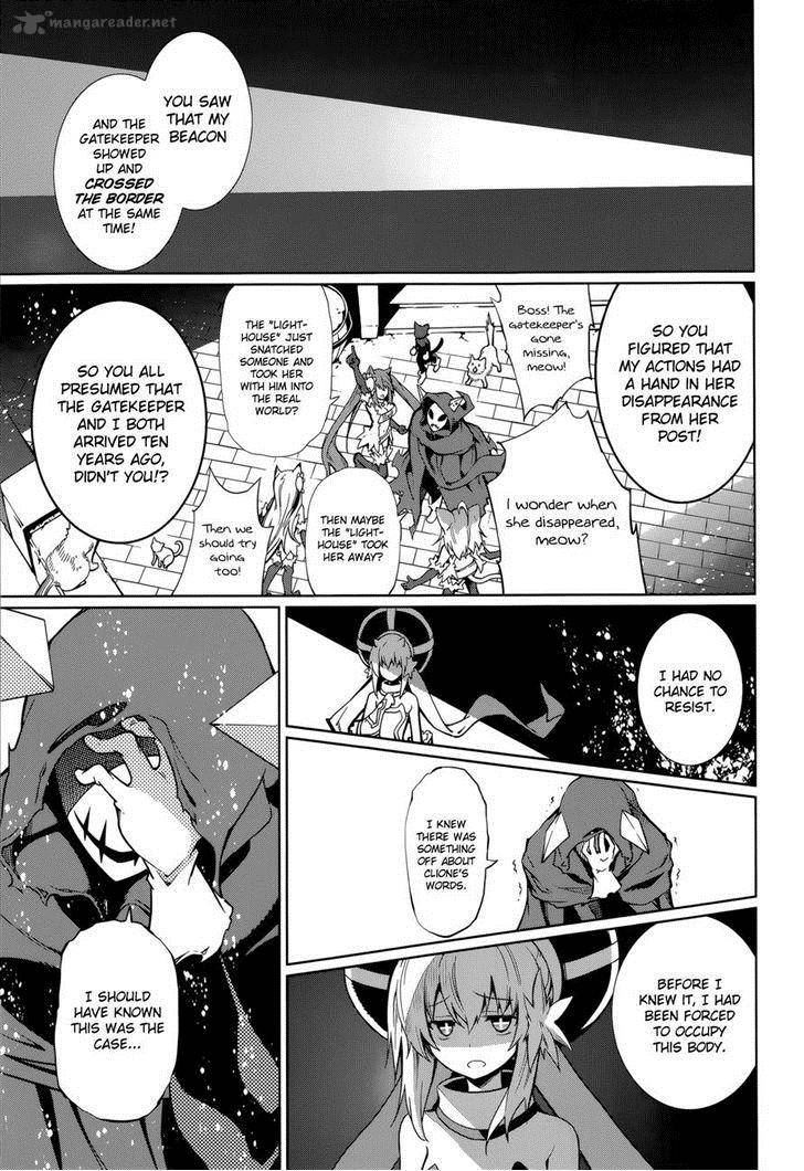 yumekui_merry_60_10
