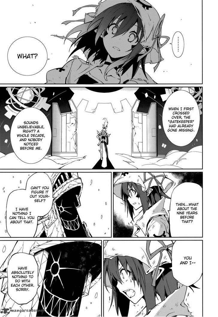 yumekui_merry_60_12