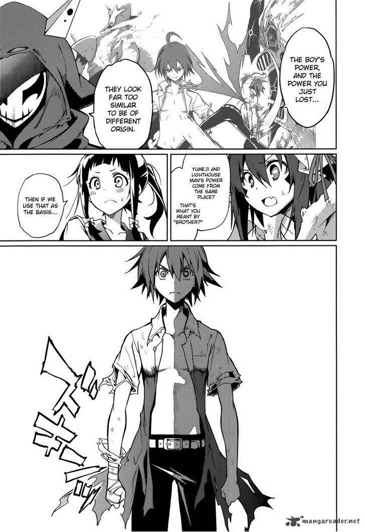 yumekui_merry_60_16