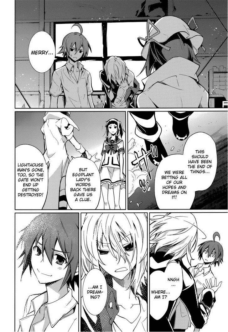 yumekui_merry_60_21