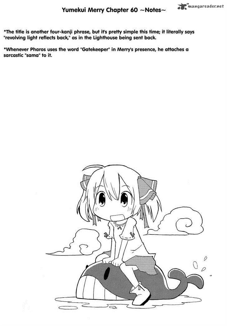 yumekui_merry_60_28
