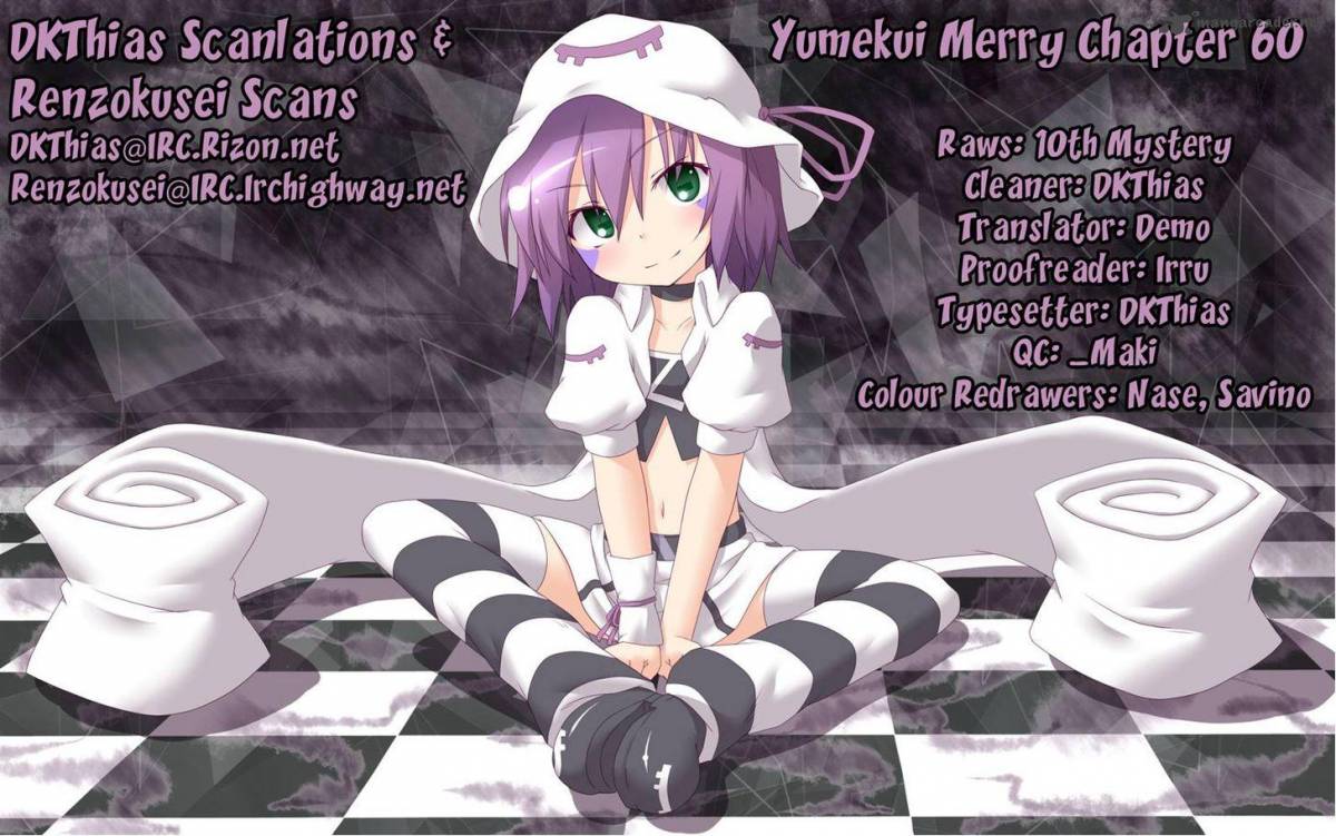 yumekui_merry_60_29