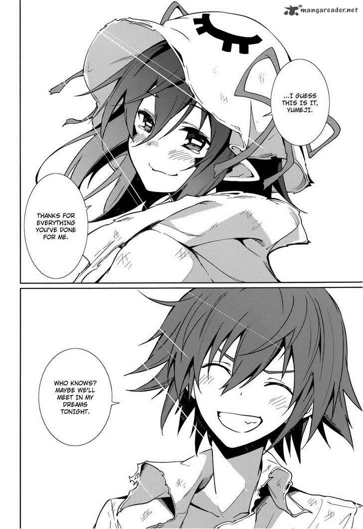 yumekui_merry_60_5