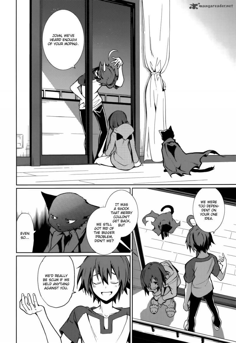 yumekui_merry_61_8