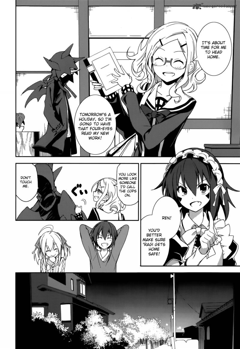 yumekui_merry_68_16
