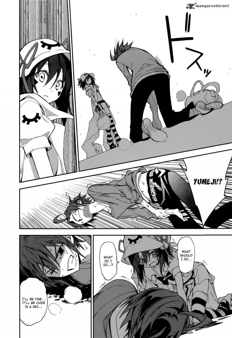 yumekui_merry_68_26