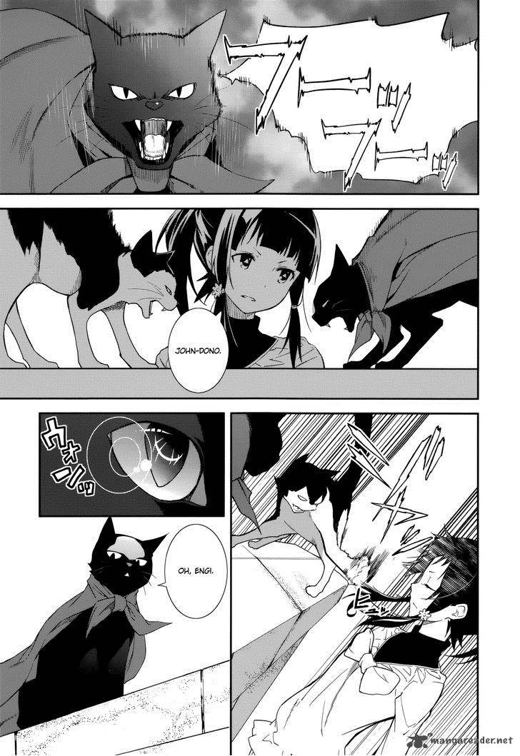 yumekui_merry_71_1