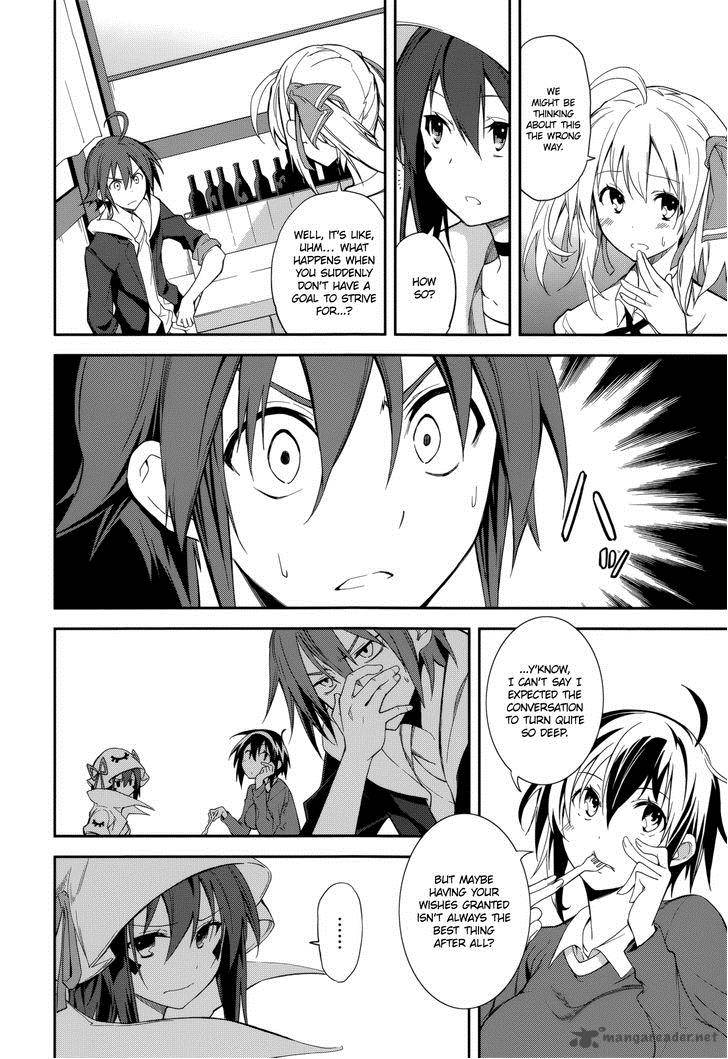 yumekui_merry_71_10