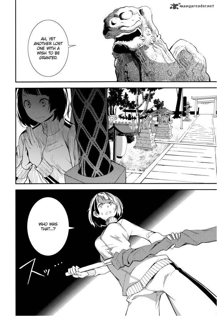 yumekui_merry_71_12