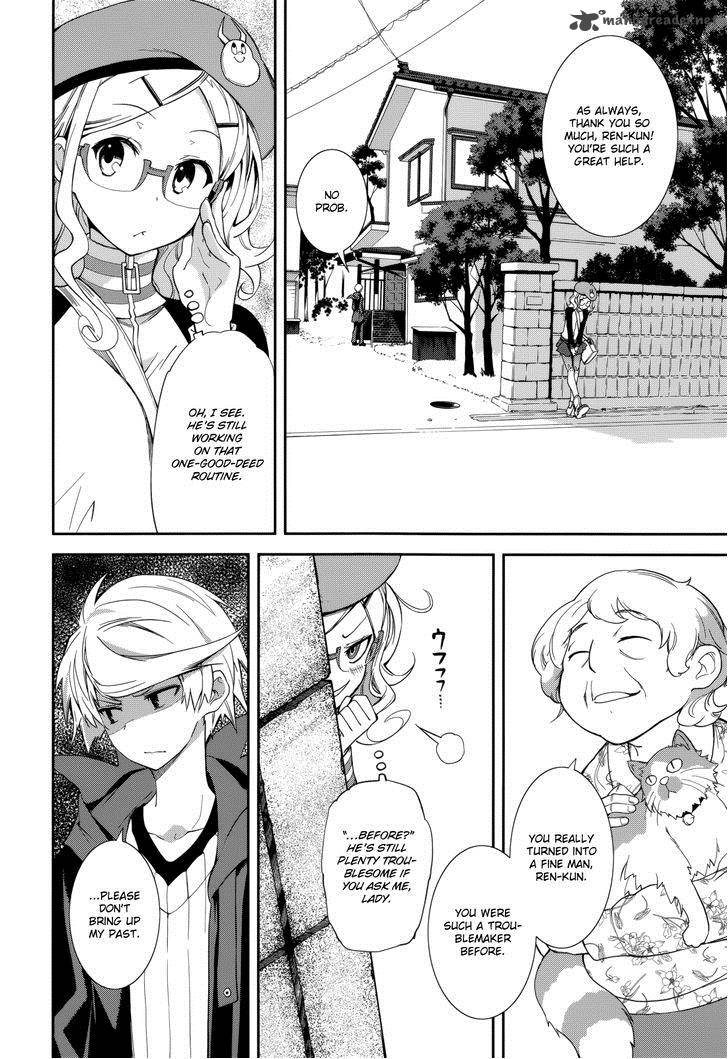 yumekui_merry_71_16