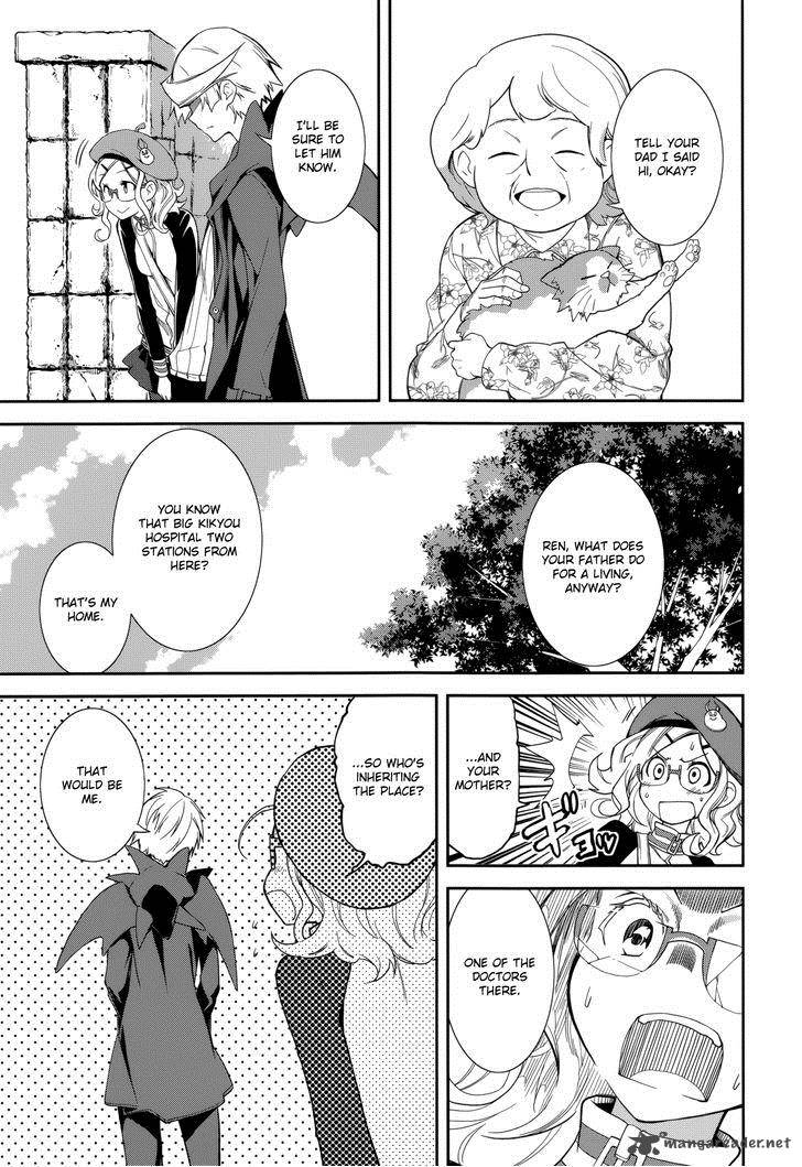 yumekui_merry_71_17