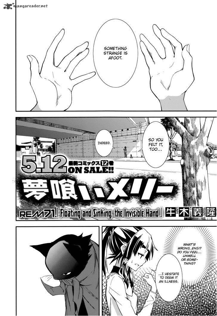 yumekui_merry_71_2