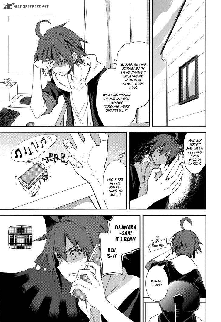 yumekui_merry_71_23